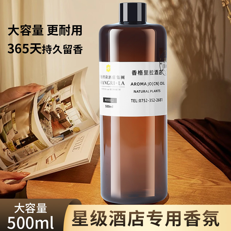 Perfume La Fragrance - 500ml Hotel Perfume Diffuser Oils Hilton