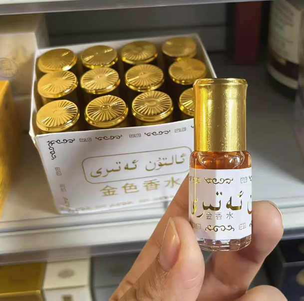 3ml Brand Mini Pakistan Gold P - Perfume Fragrance Brands recension och pris