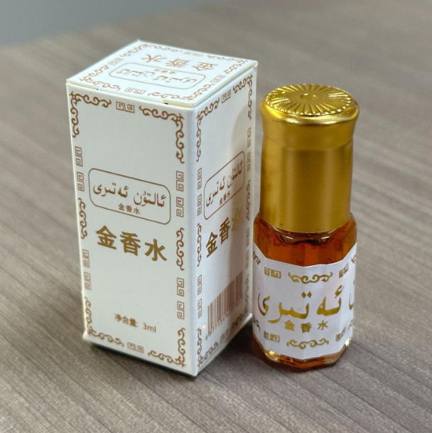 3ml Exotic Eau De Toilette Bra - Perfume Fragrance Brands recension och pris
