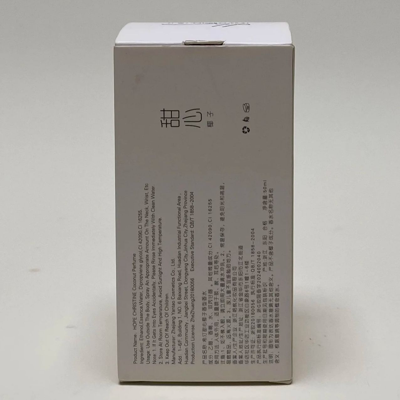 HOPE CHRISTINE Brand 50ML Perf - Perfume Aqua Fragrance recension och pris