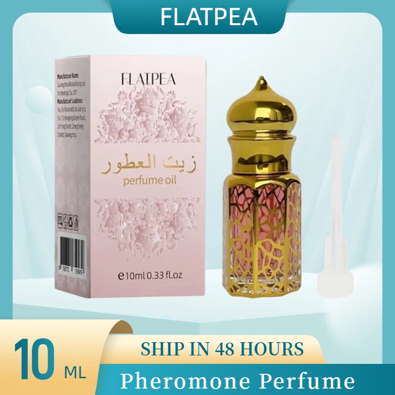 10ML Brand Perfume Vanilla San - Perfume Fragrance Brands recension och pris