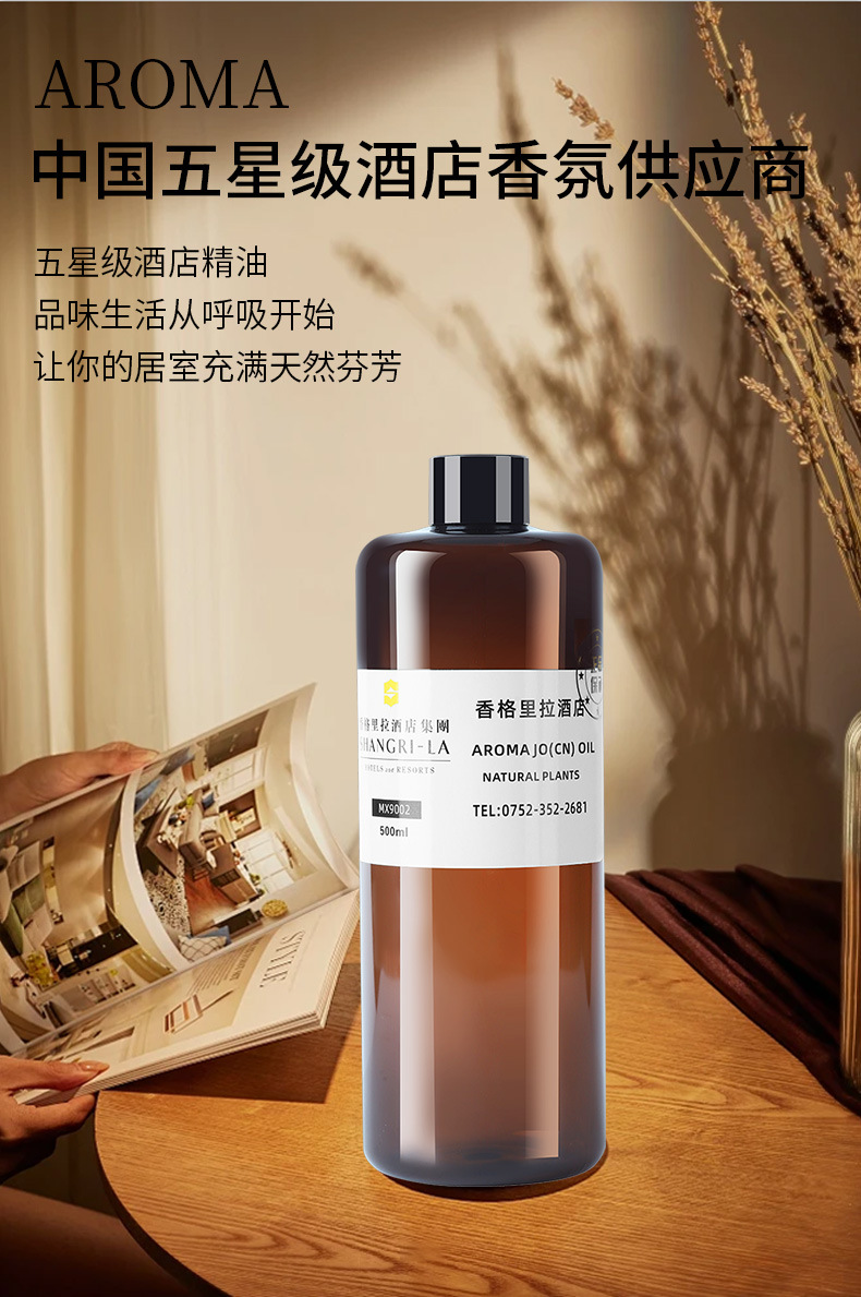 500ml Hotel Perfume Diffuser O - Perfume La Fragrance recension och pris