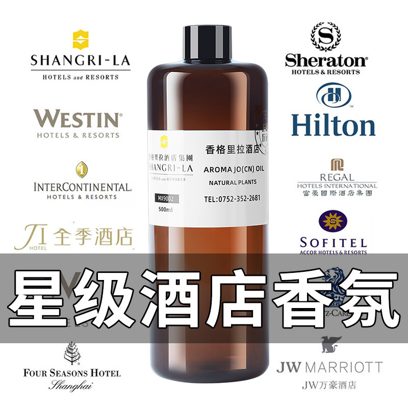 500ml Hotel Perfume Diffuser O - Perfume La Fragrance recension och pris